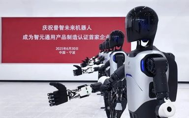 寧波高新區與美團支付攜手共筑數字經濟新生態