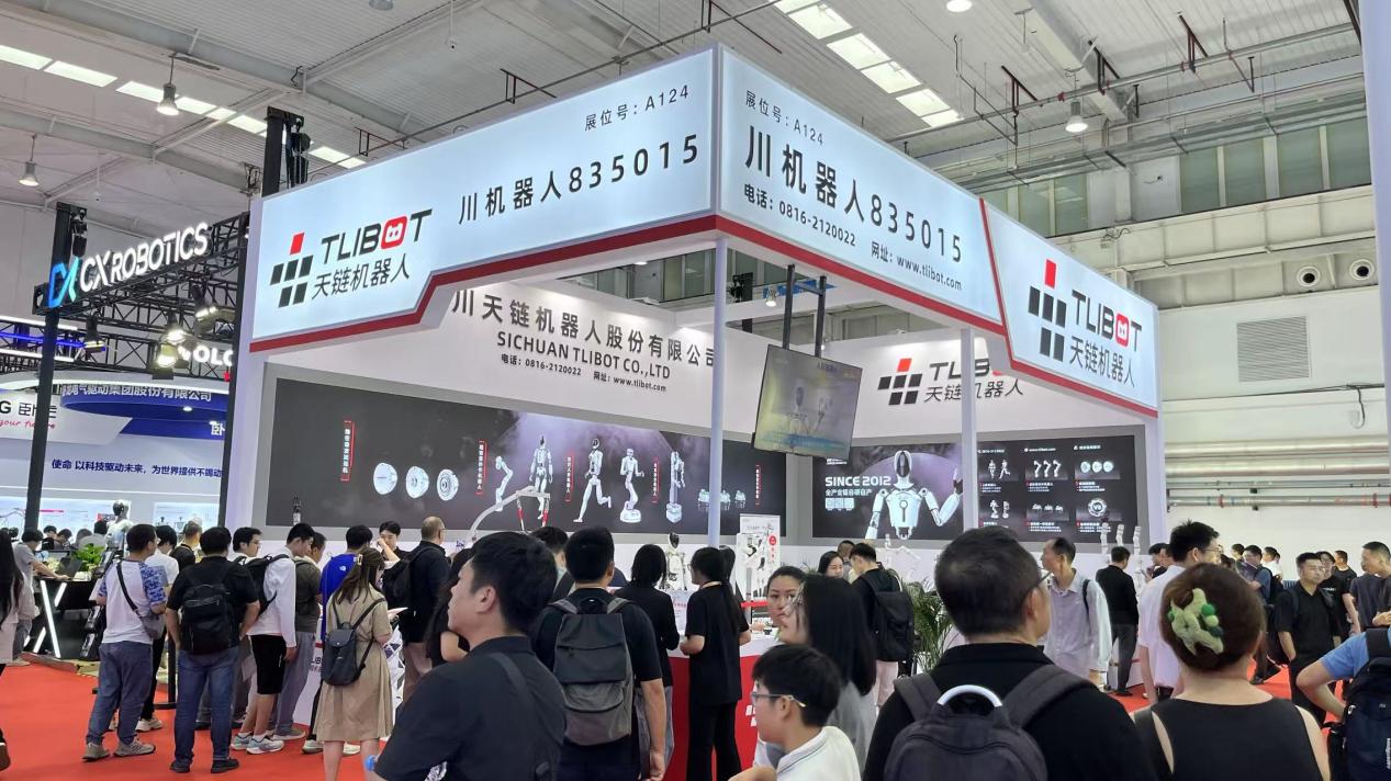 天鏈機(jī)器人發(fā)布人形機(jī)器人“超級(jí)物種-小天”，以3.86萬元售價(jià)開啟消費(fèi)級(jí)智能語音外呼新紀(jì)元